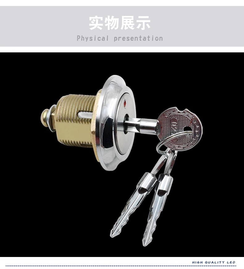 雨樟镇十字防盗锁转舌锁保险柜锁