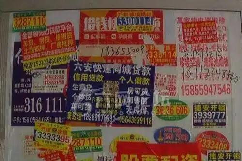 雨樟镇开锁找墙上的小广告可靠吗？小心“陷阱”